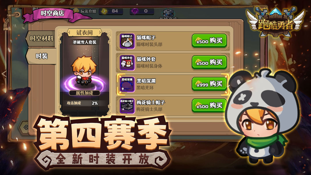 游戏截图 4