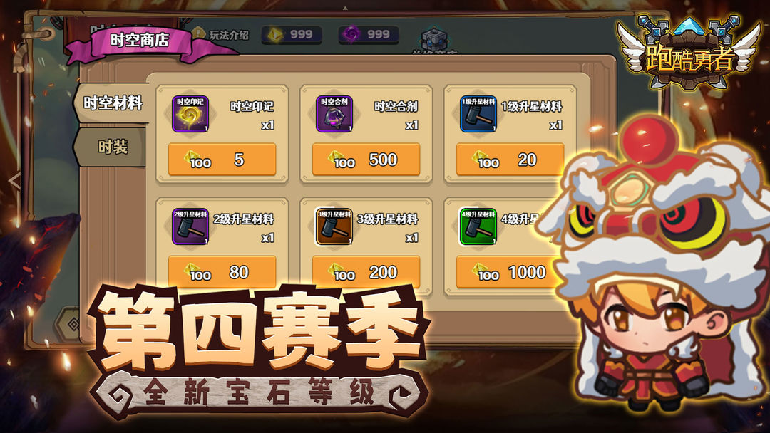 游戏截图 2