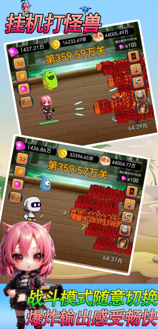 游戏截图 1