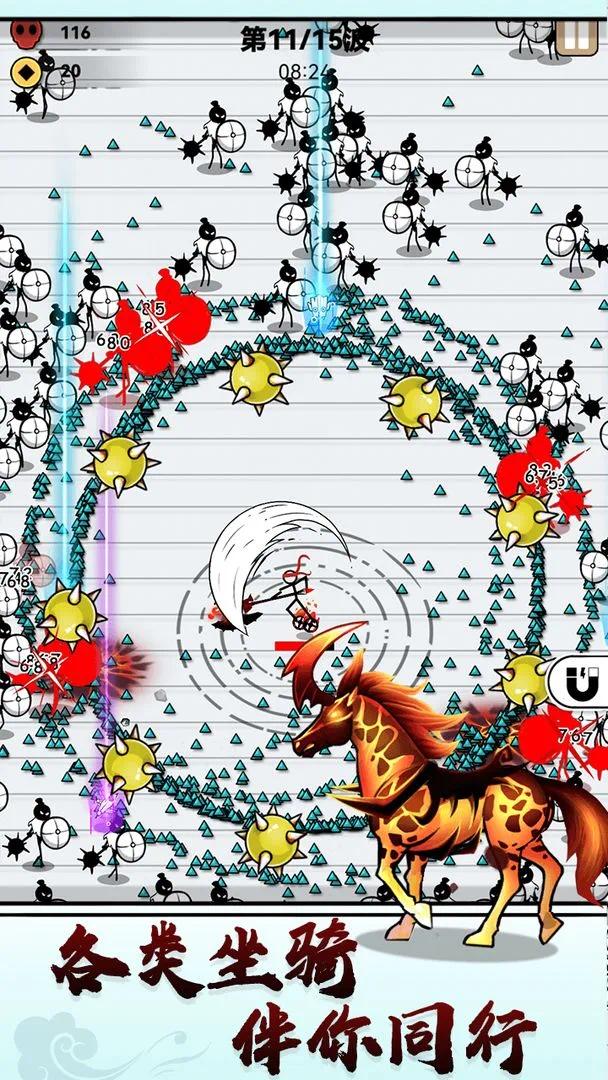 游戏截图 2