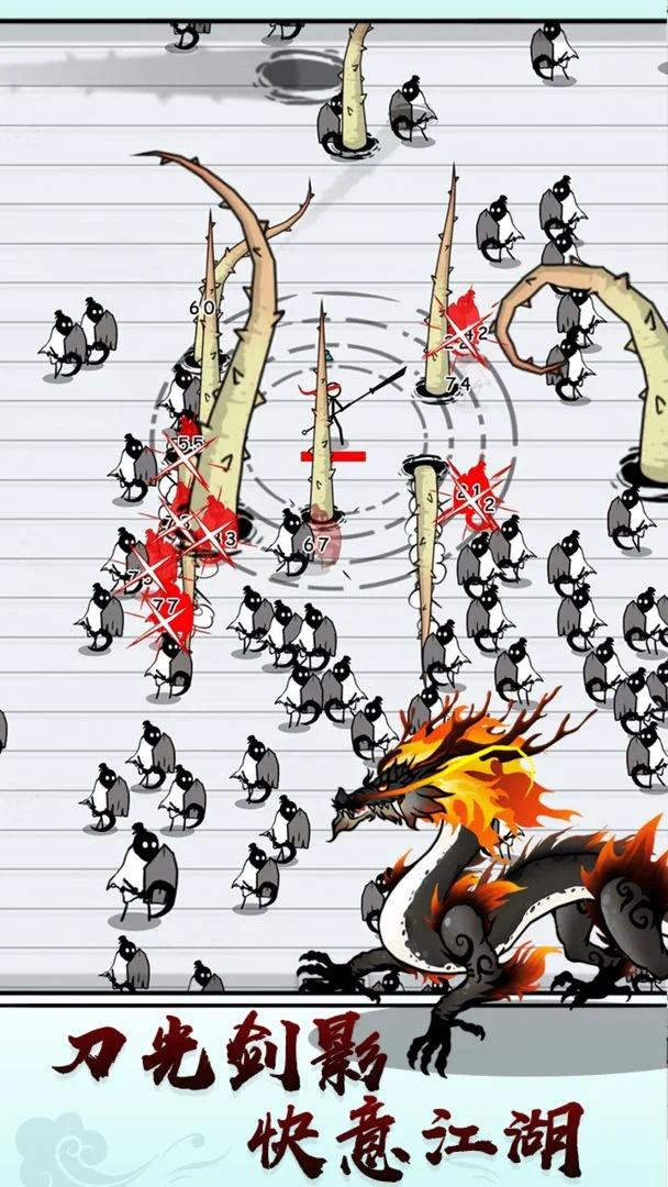 游戏截图 1