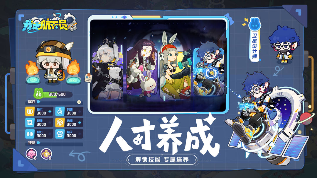 游戏截图 1