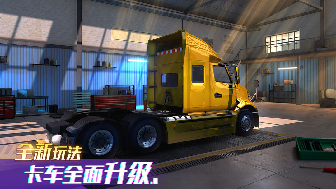 游戏截图 2