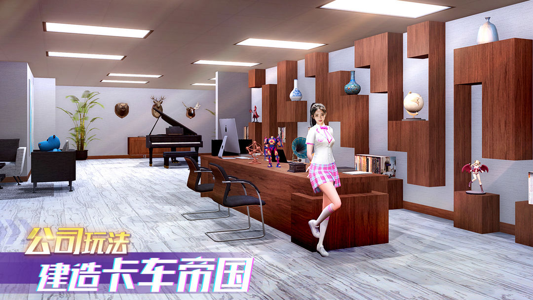 游戏截图 3