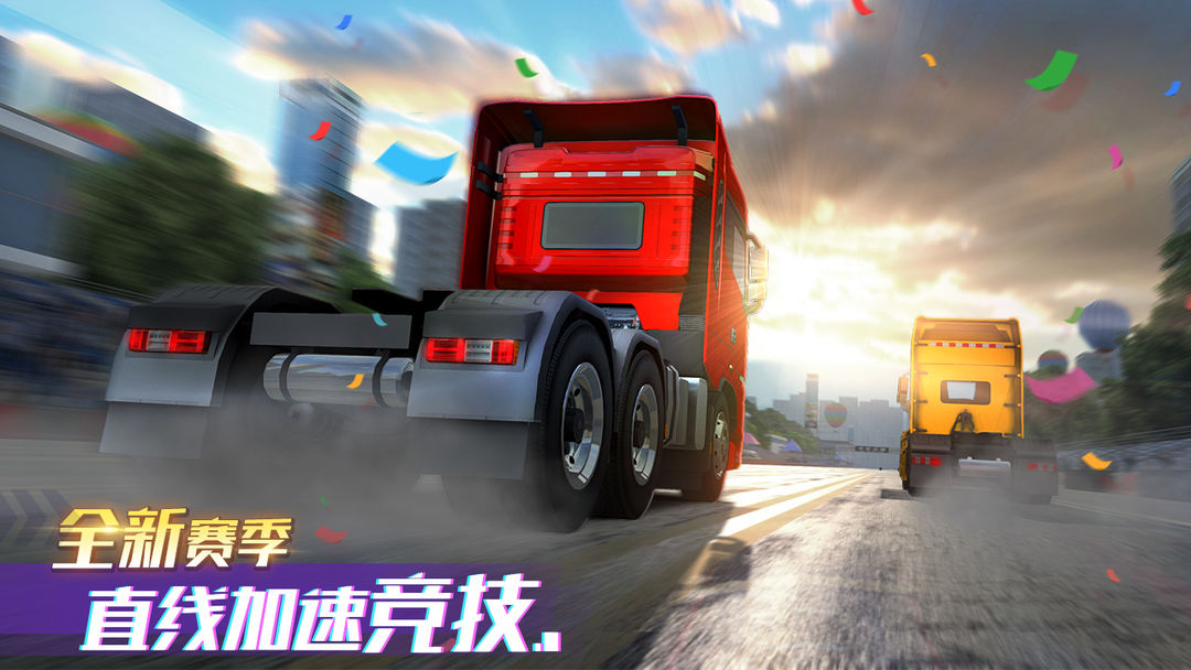游戏截图 1