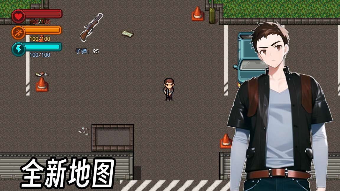 游戏截图 1