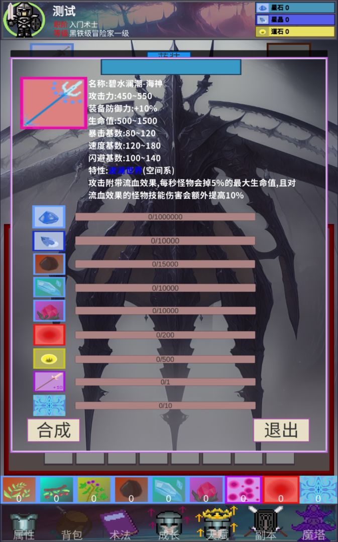 游戏截图 3