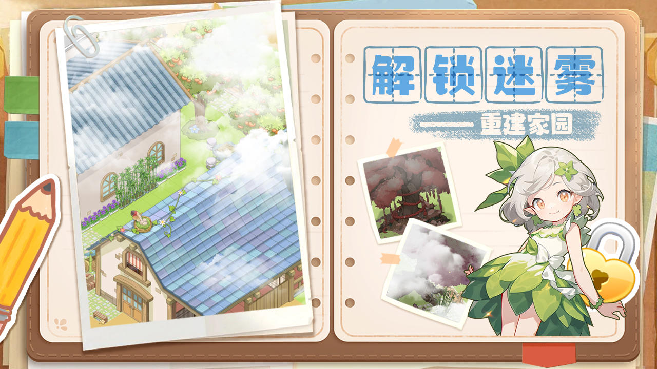 游戏截图 1
