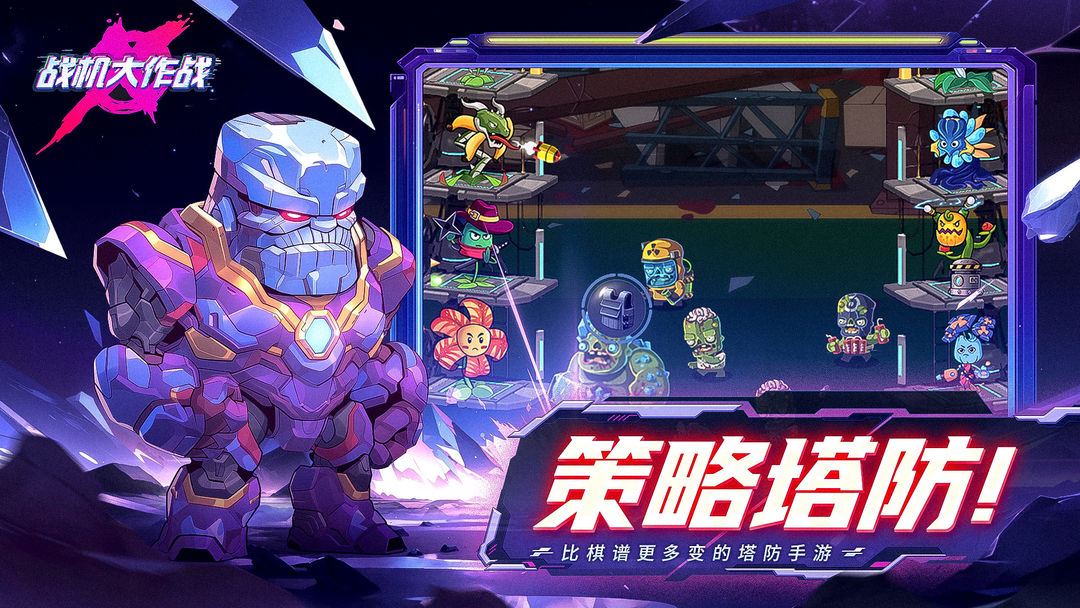 游戏截图 1
