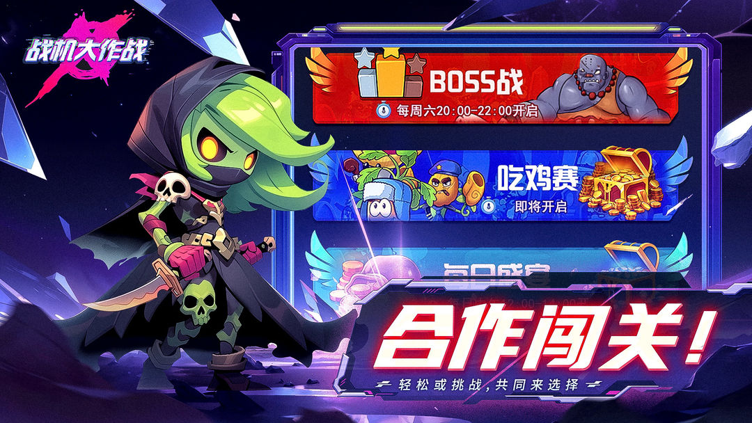 游戏截图 4