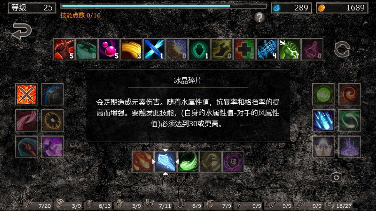 游戏截图 1