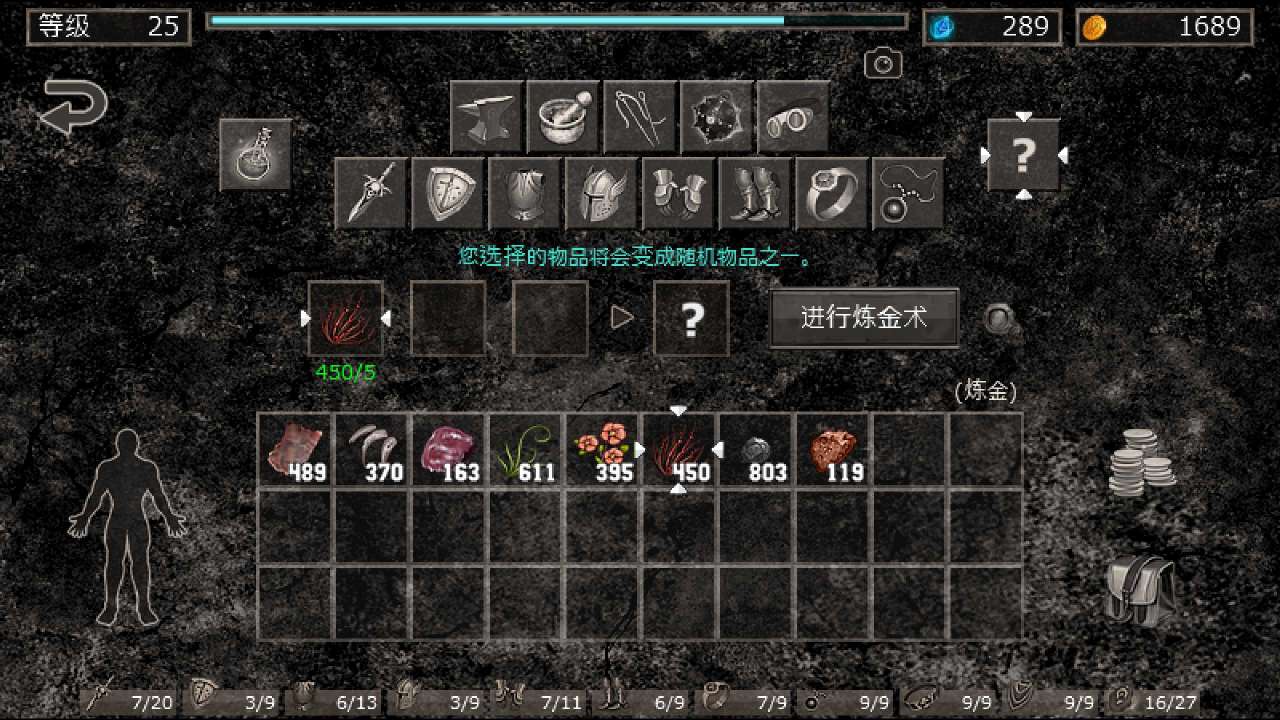 游戏截图 2