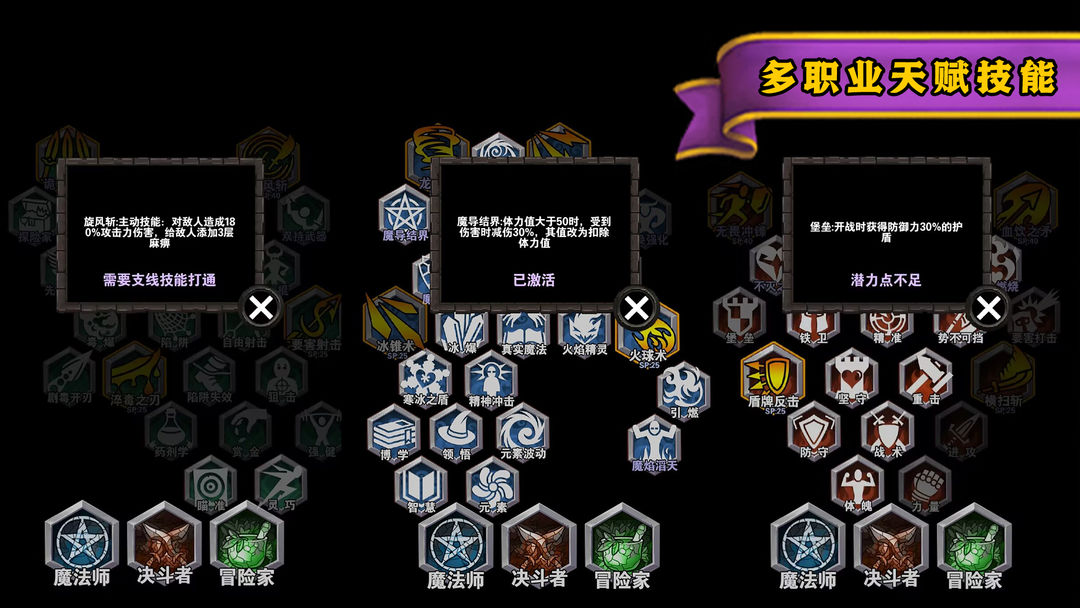 游戏截图 3