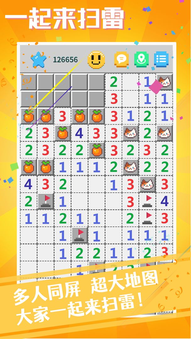 游戏截图 4