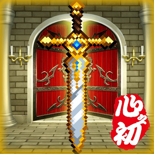 勇者联盟星耀传说 v0.4.1【安卓魔改版/200MB/中文】