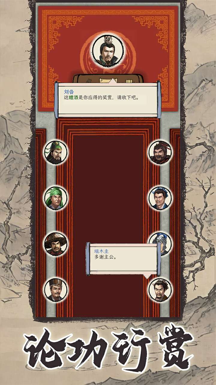 游戏截图 5