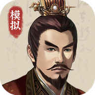 三国人生模拟 v1.0.1【安卓魔改版/156MB/中文】