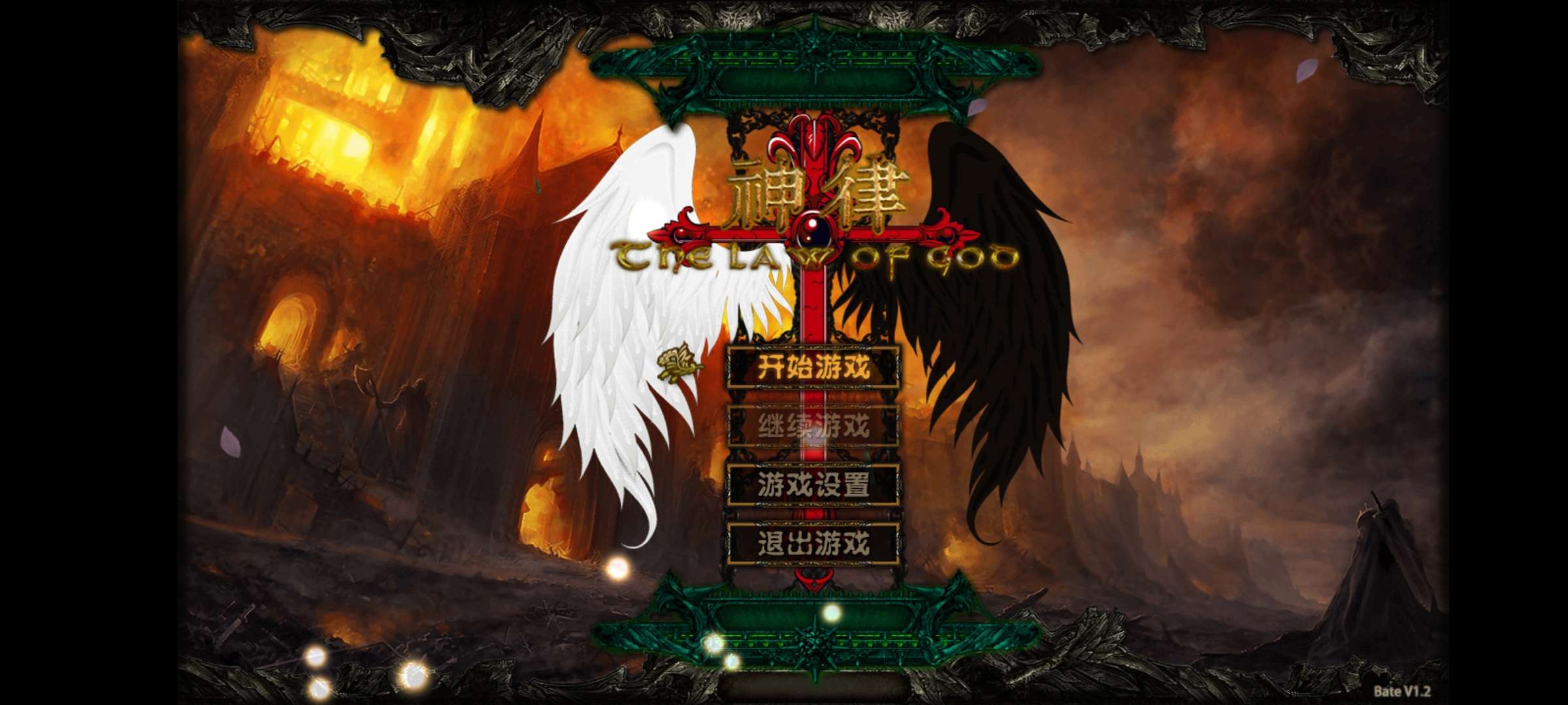游戏截图 1