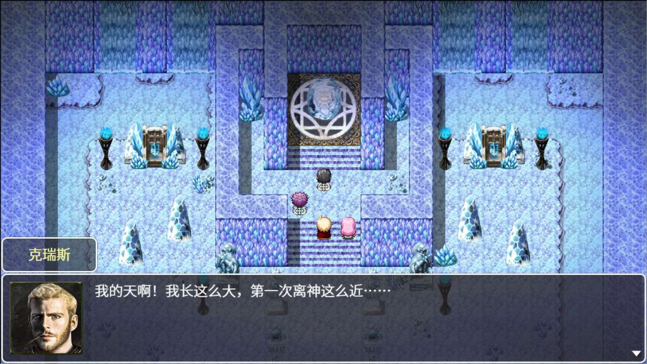 游戏截图 6