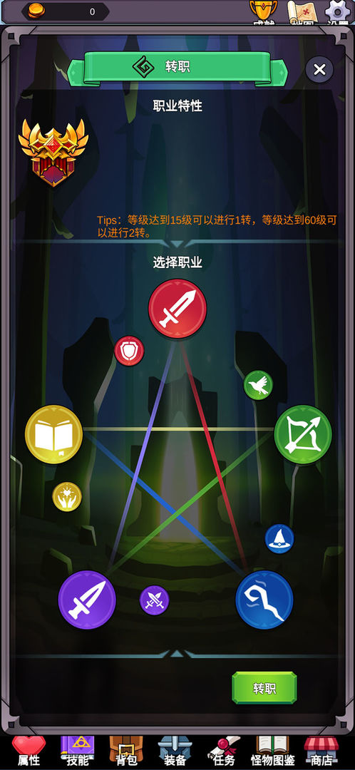 游戏截图 1
