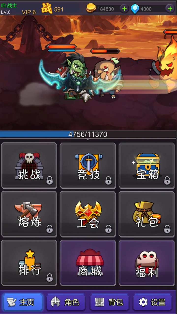 游戏截图 1