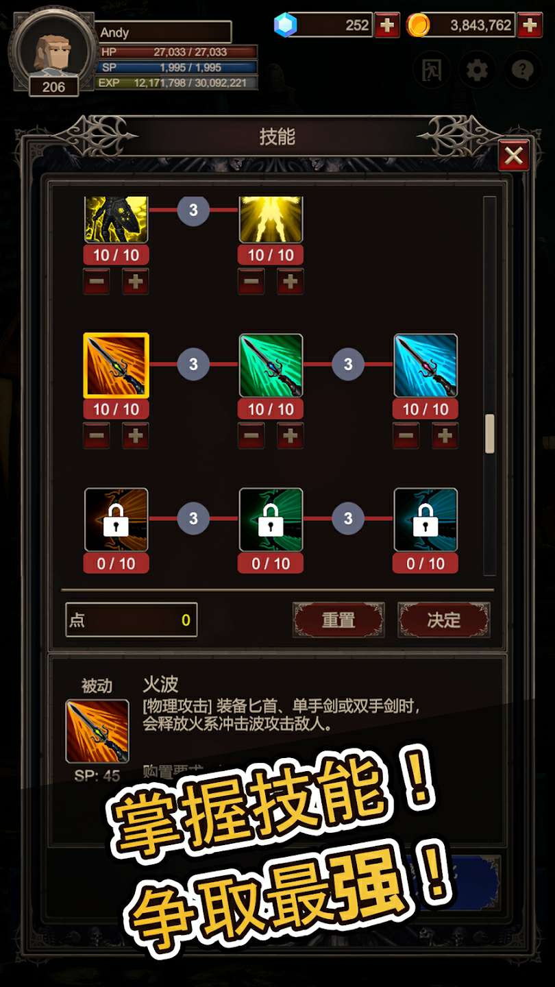 游戏截图 3
