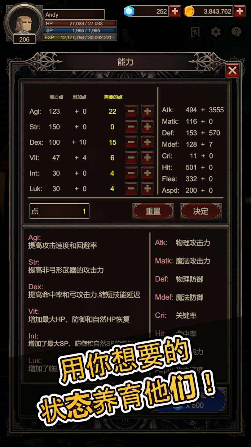 游戏截图 4