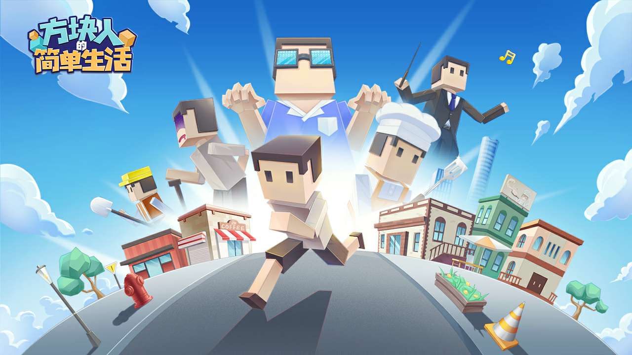 游戏截图 1