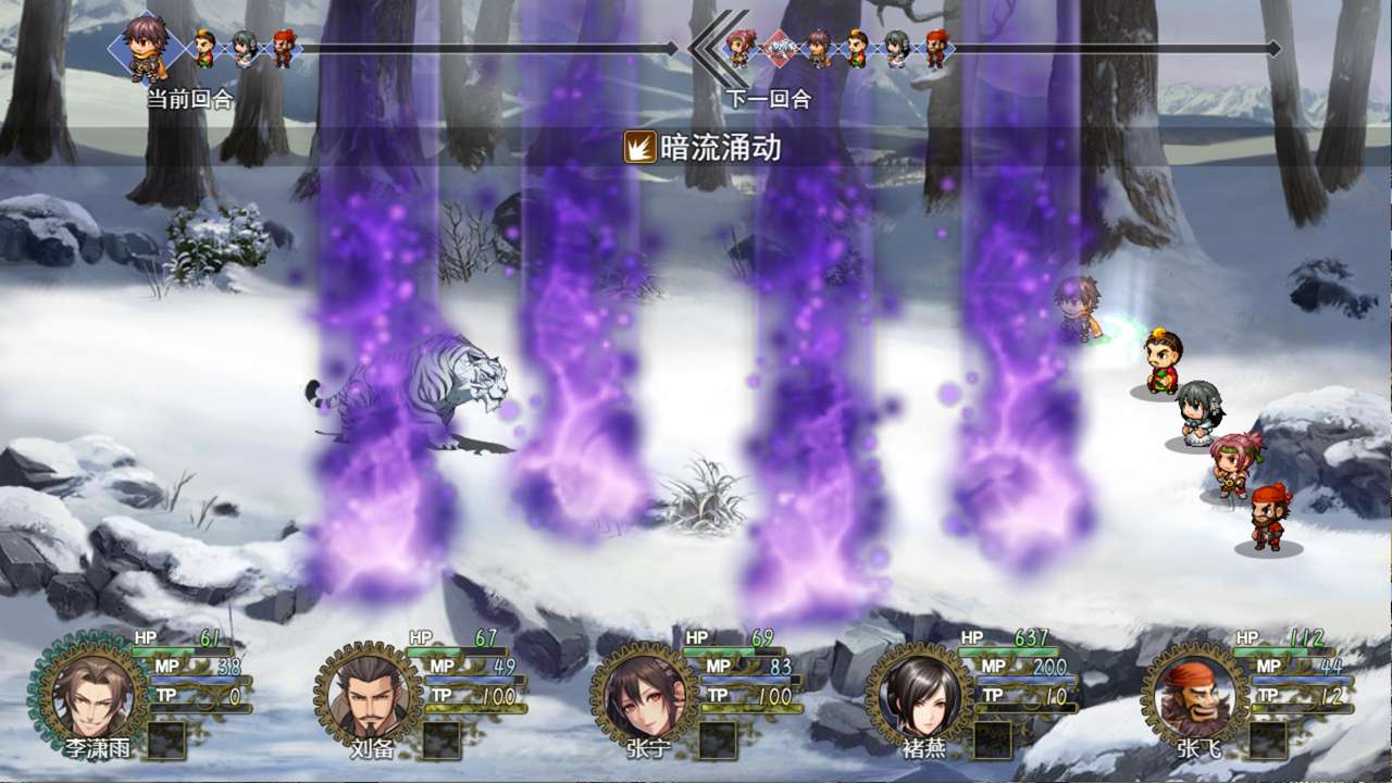 游戏截图 3