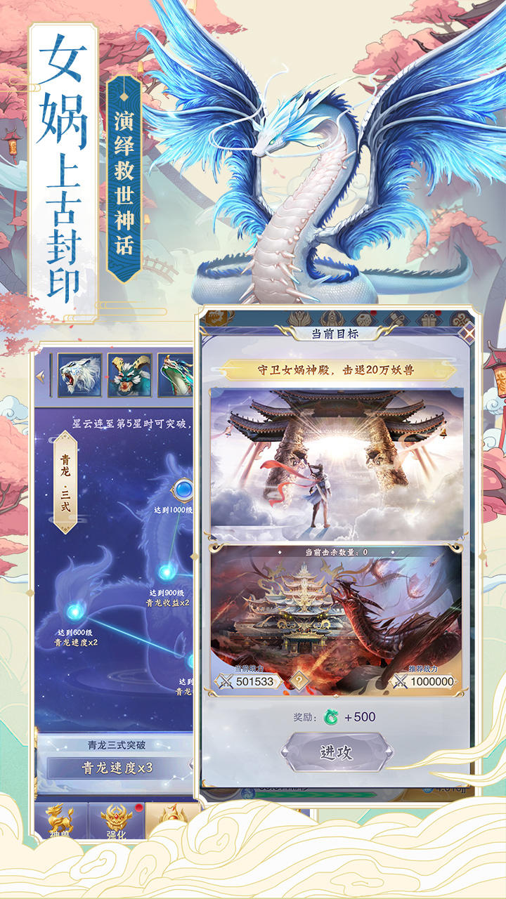 游戏截图 5