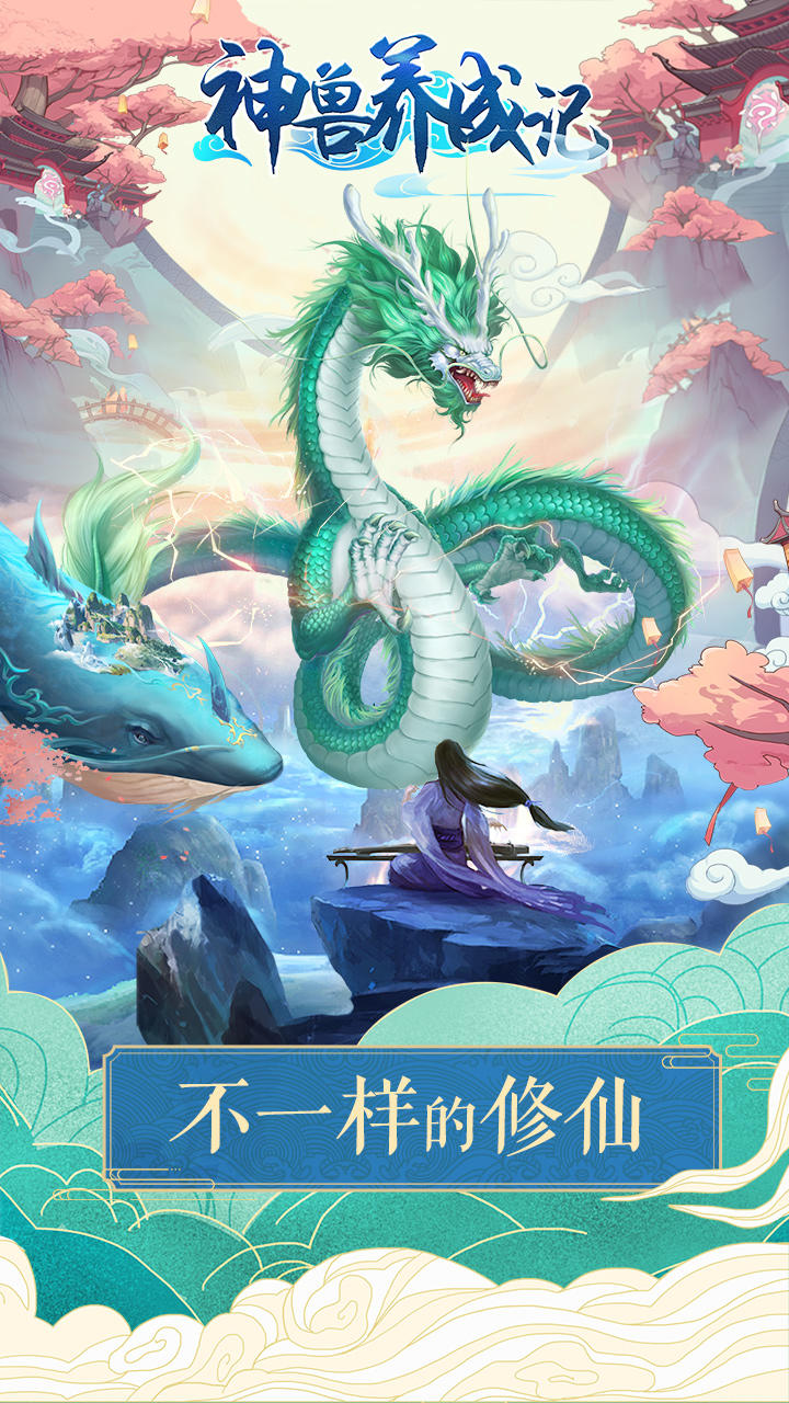 游戏截图 1