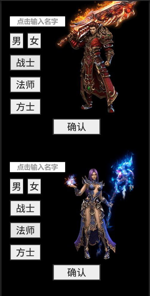 游戏截图 1