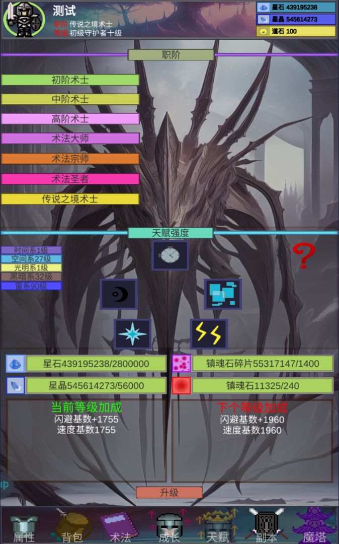 游戏截图 1