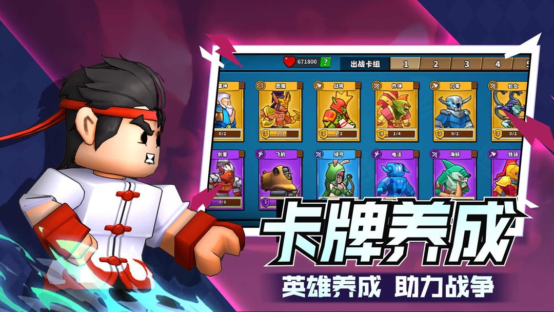 游戏截图 4