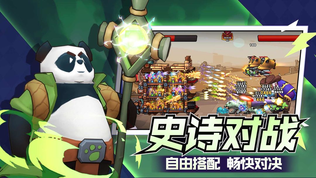 游戏截图 3