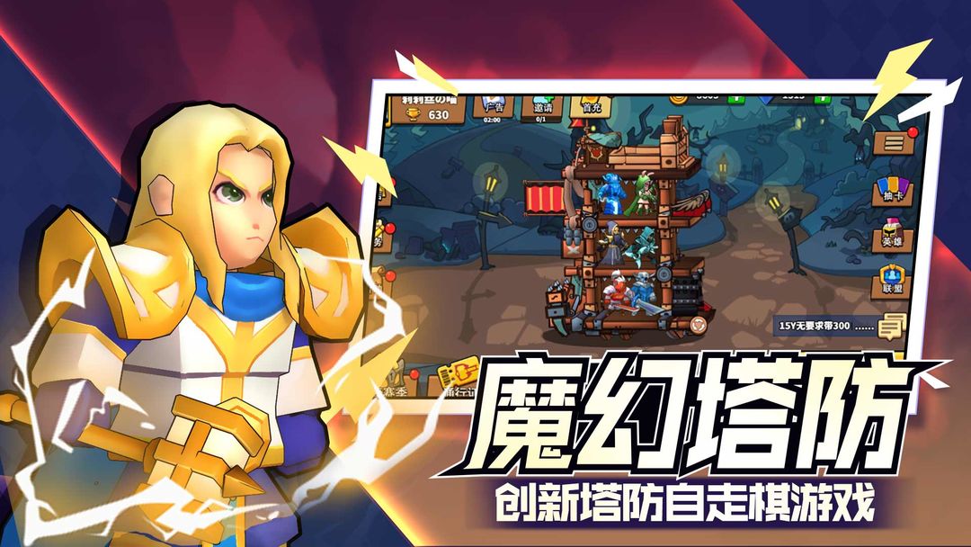 游戏截图 1