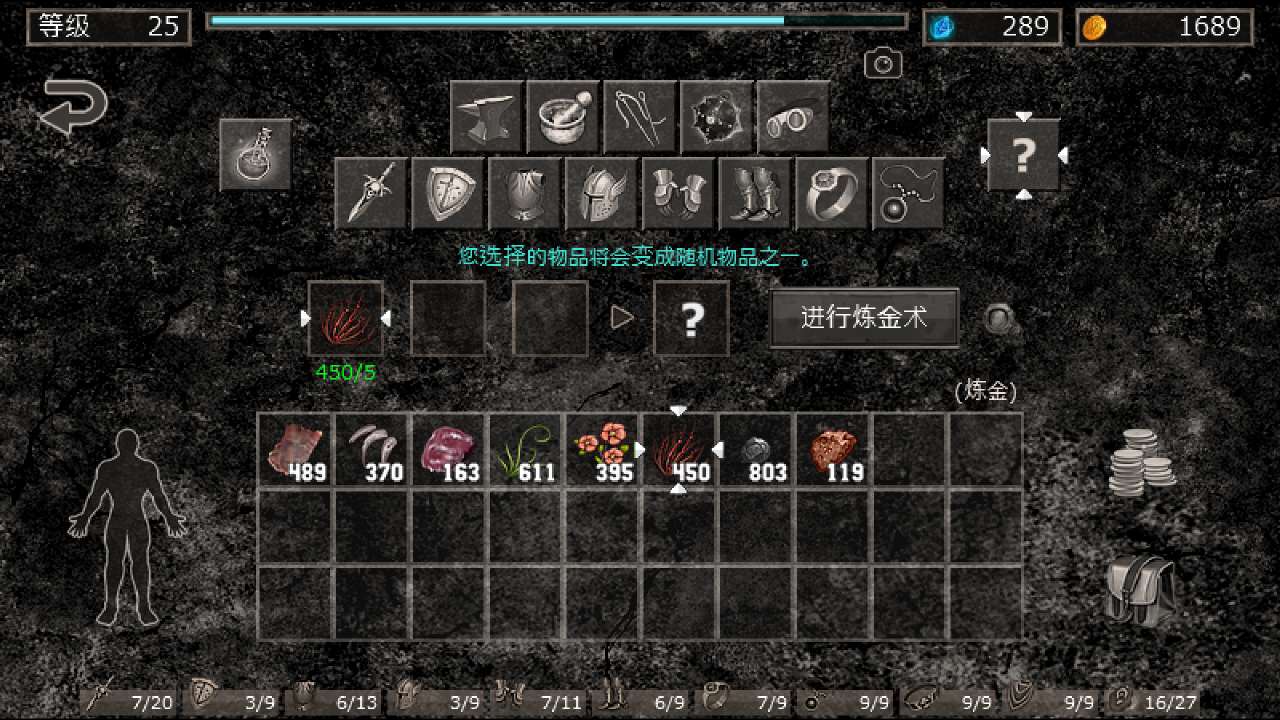 游戏截图 4