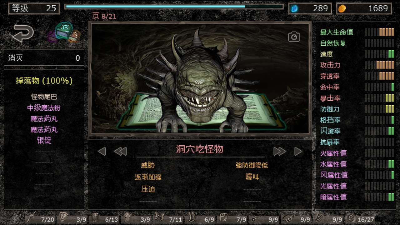游戏截图 2