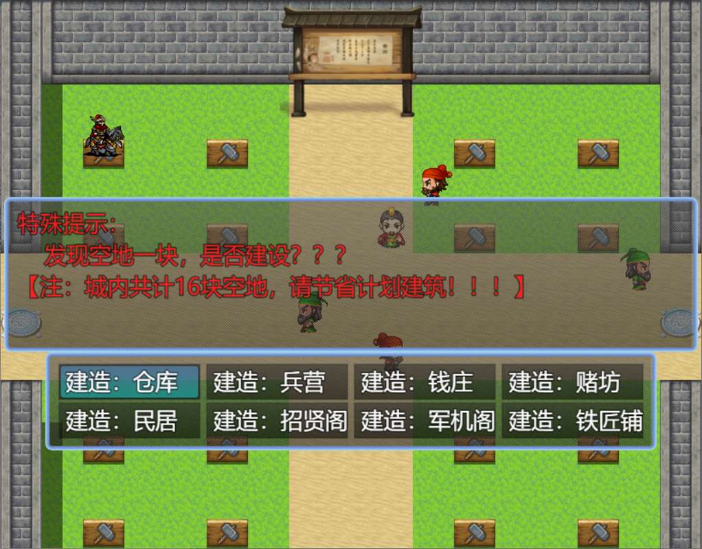 游戏截图 3