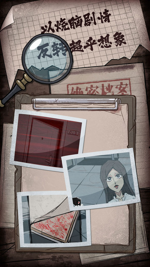 游戏截图 3