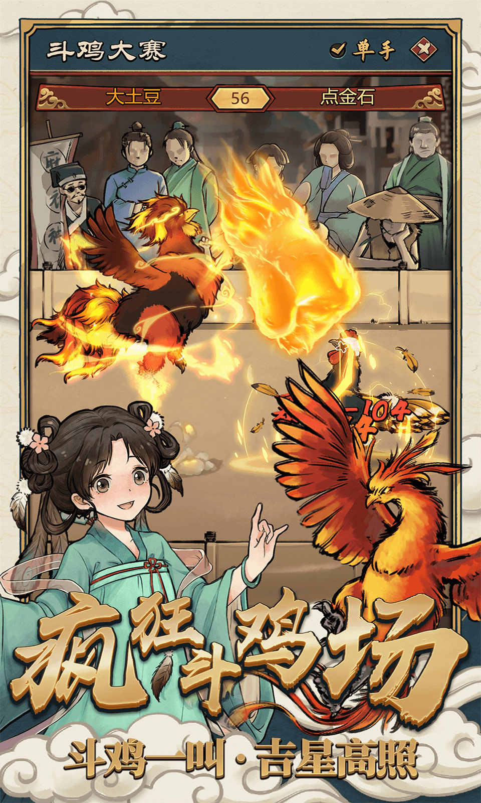 游戏截图 1