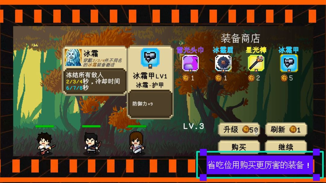 游戏截图 1