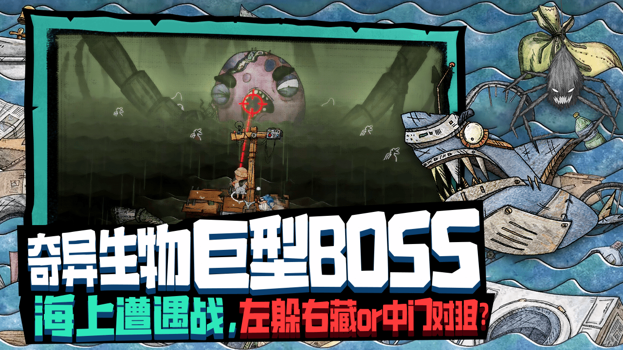 游戏截图 1