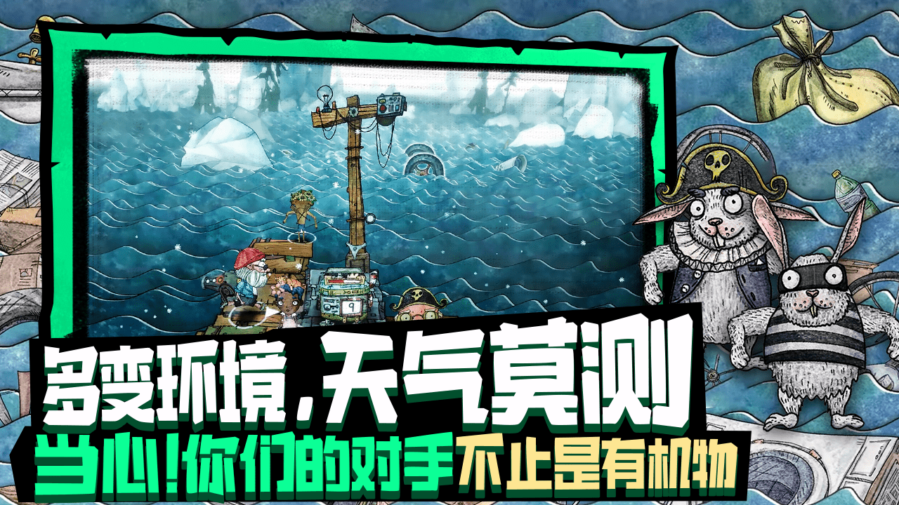 游戏截图 2