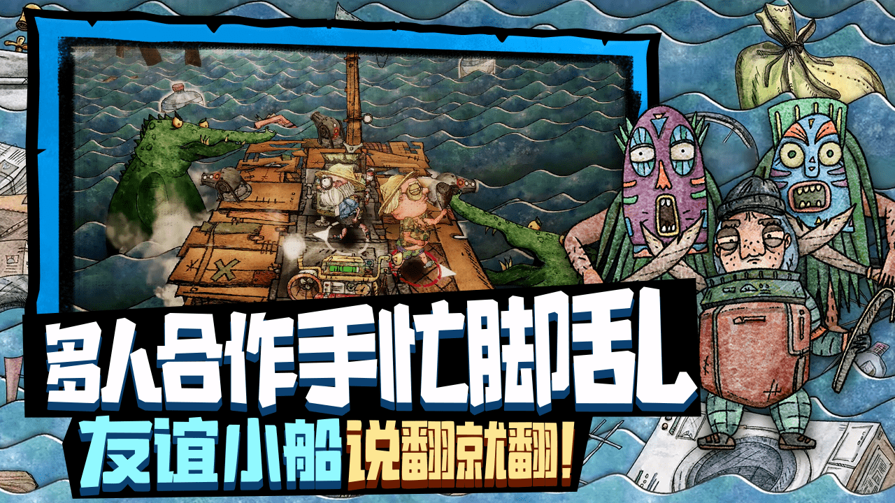 游戏截图 4