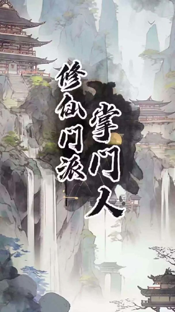 游戏截图 3