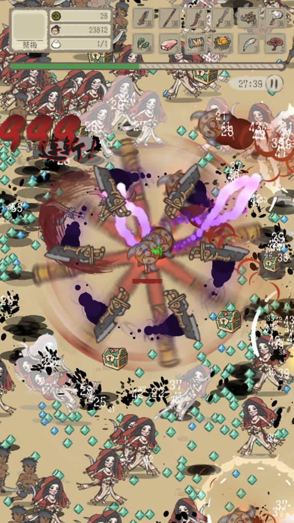 游戏截图 4