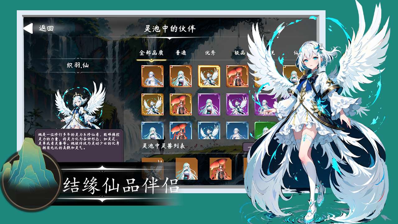 游戏截图 6