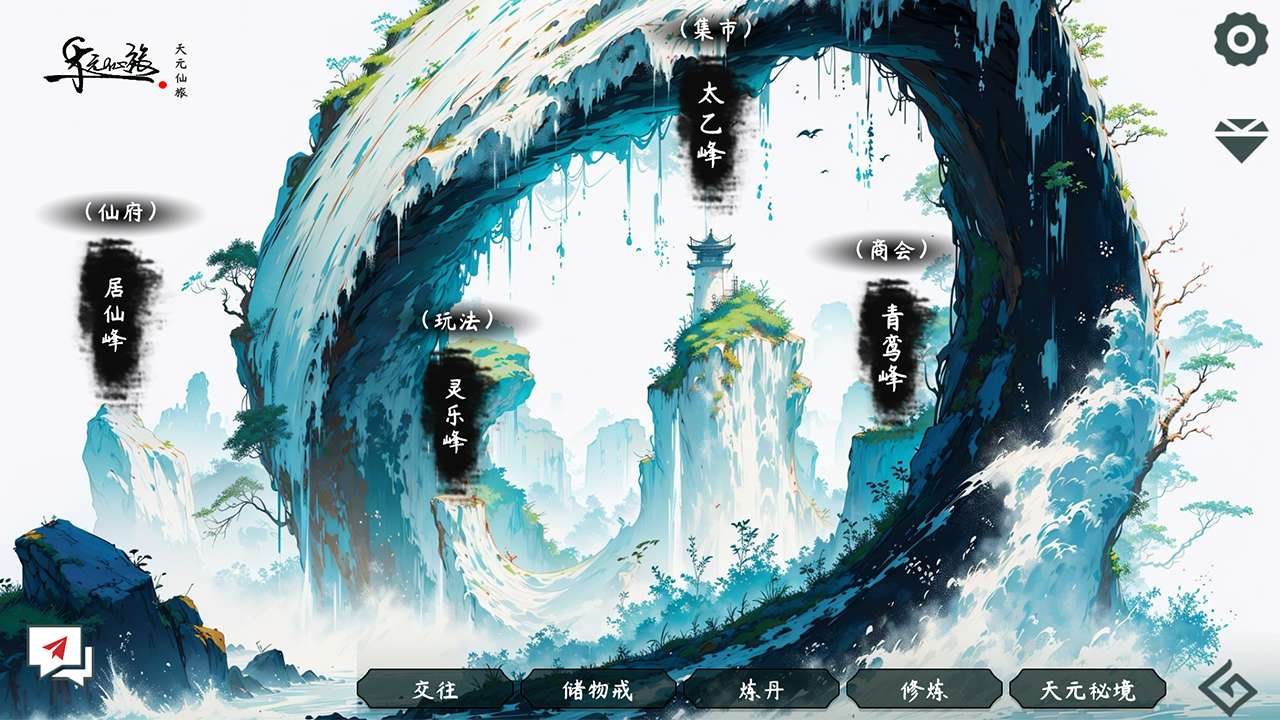 游戏截图 1