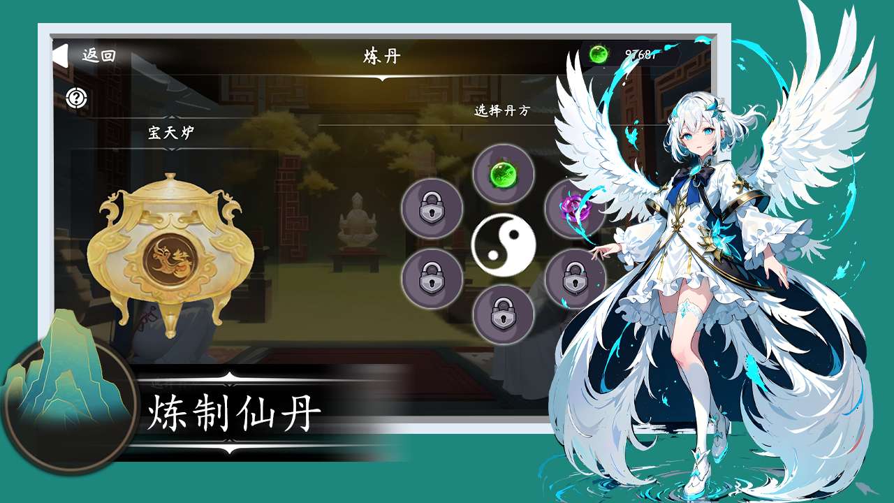 游戏截图 4